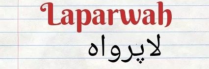lapar_wah_'s profile banner image