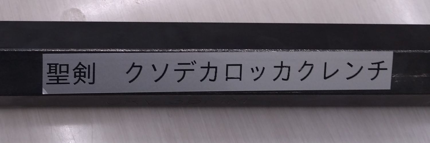 👹サンマン中尉　@多分首都圏 banner
