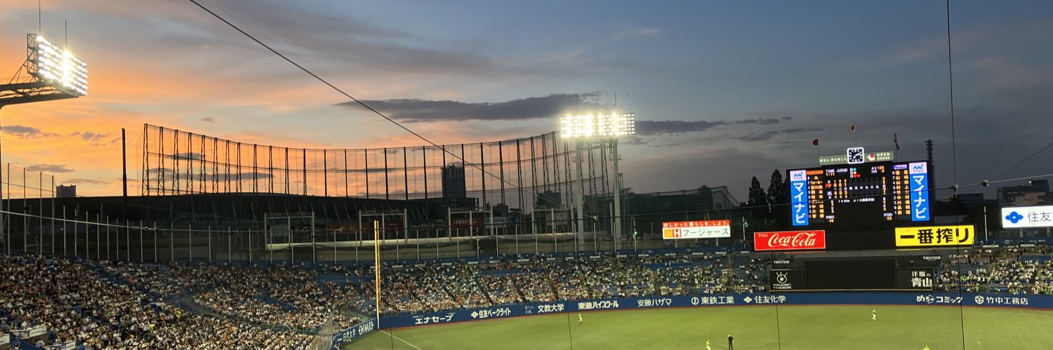 遠藤たけし banner