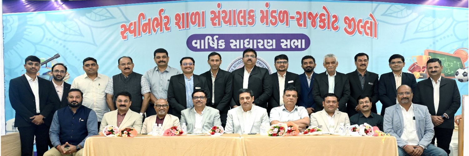 RajkotSelf's profile banner image