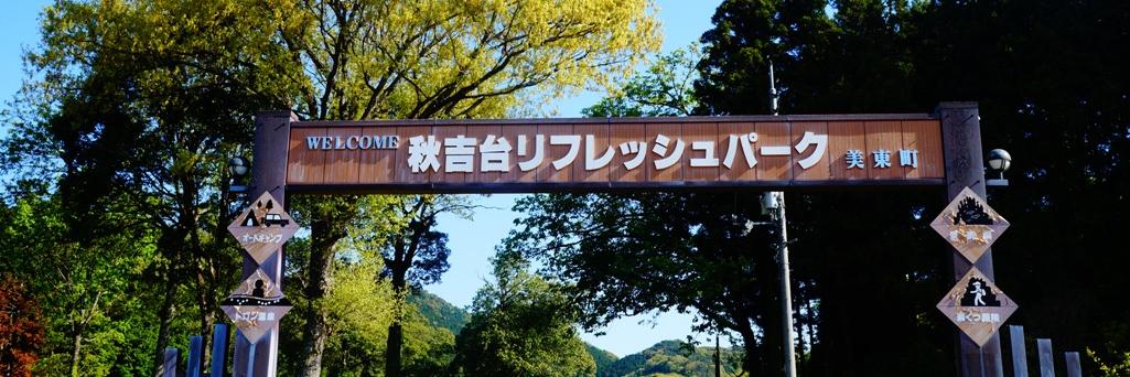 refreshpark_'s profile banner image
