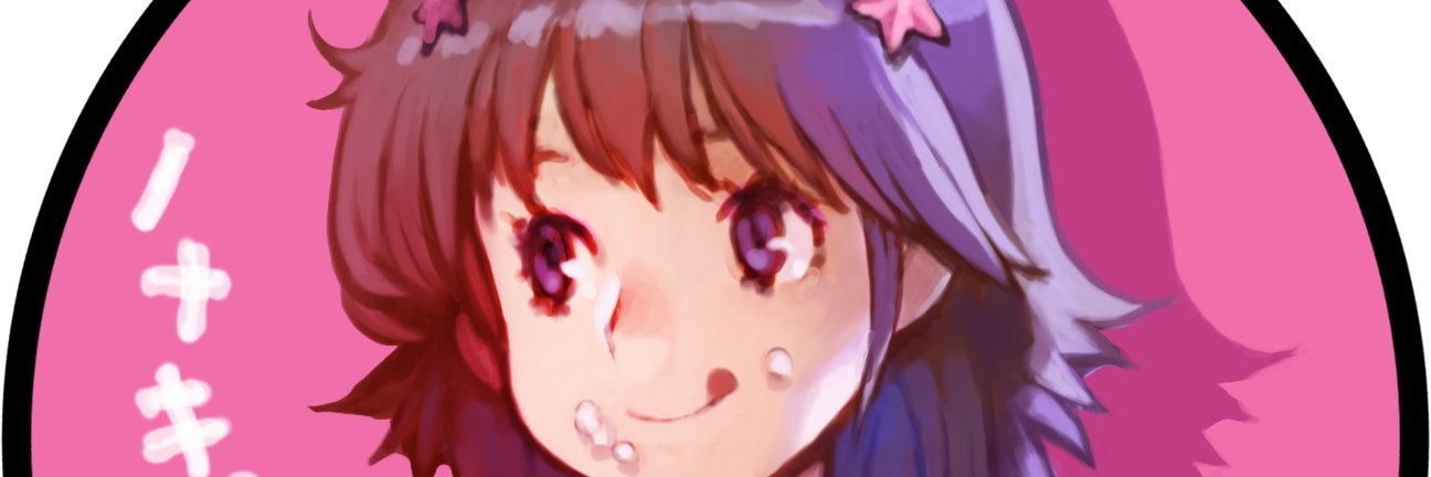 nonacube's profile banner image
