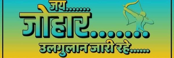 vikramjarwal00 Profile Banner