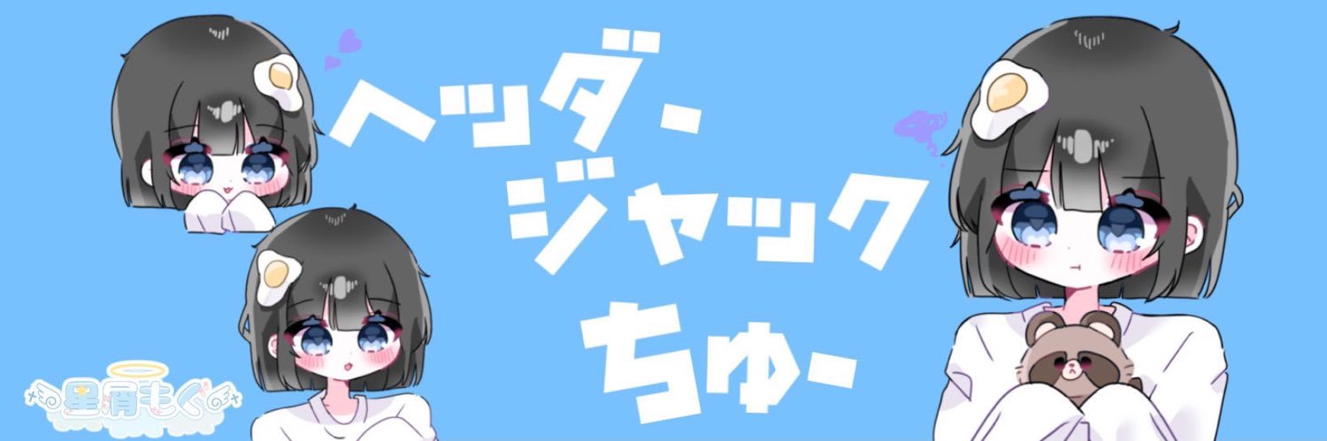 クローム banner