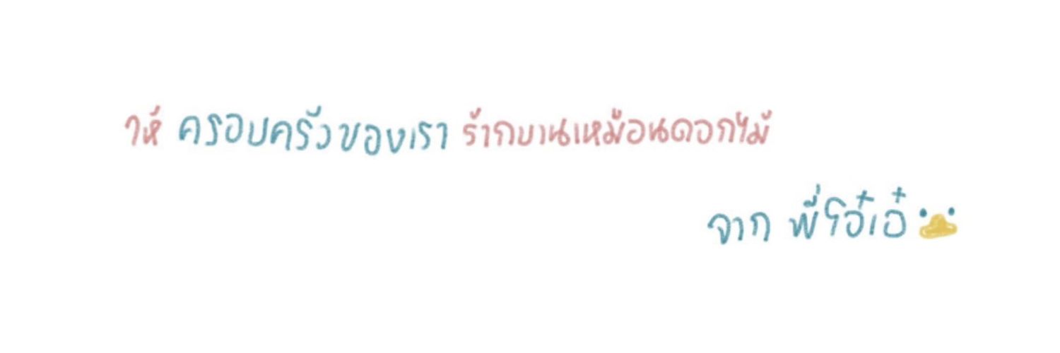♡PP banner