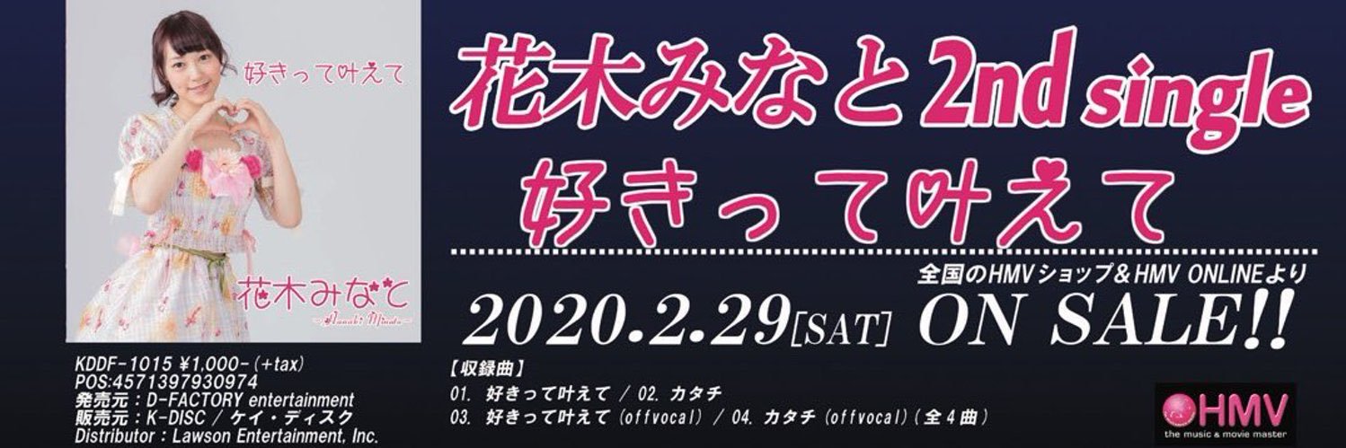 taka2000a's profile banner image