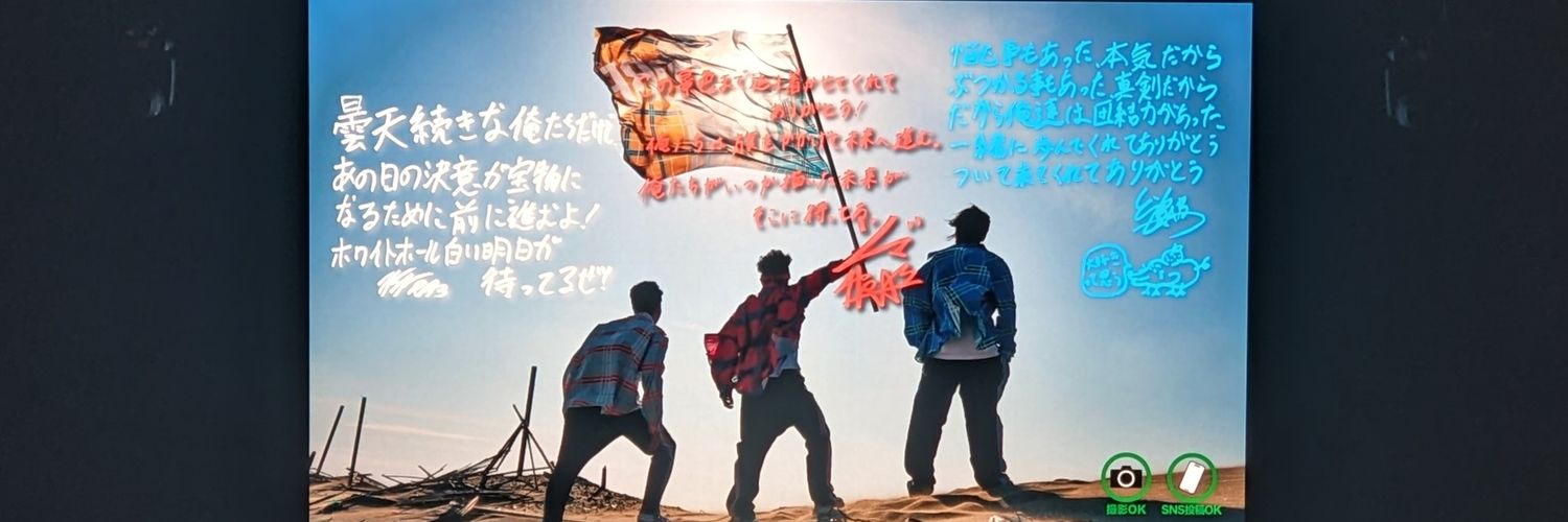 HodoSen's profile banner image
