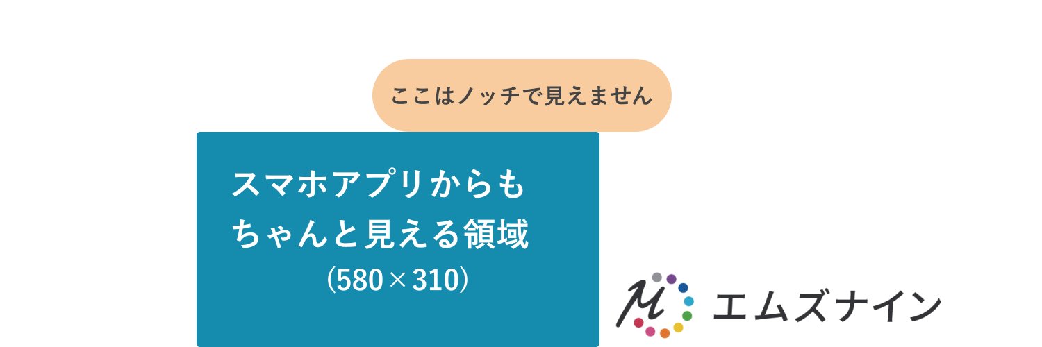 hisaomasaki's profile banner image