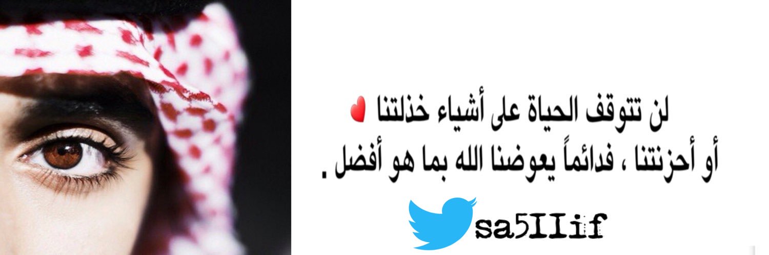 العالمي 💙 '❥ banner