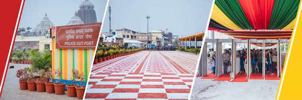 Shree Jagannatha Temple Office, Puri Profile Banner