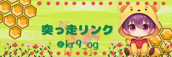 kr9_og Profile Banner