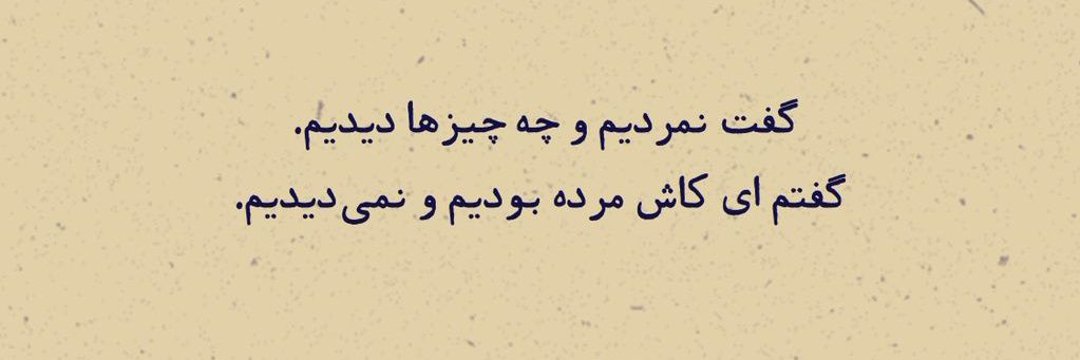 عِرفائیل banner