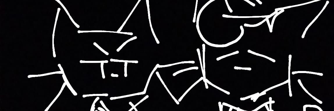 𝙽𝚎𝚛𝚎𝚒𝚍𝚊 banner