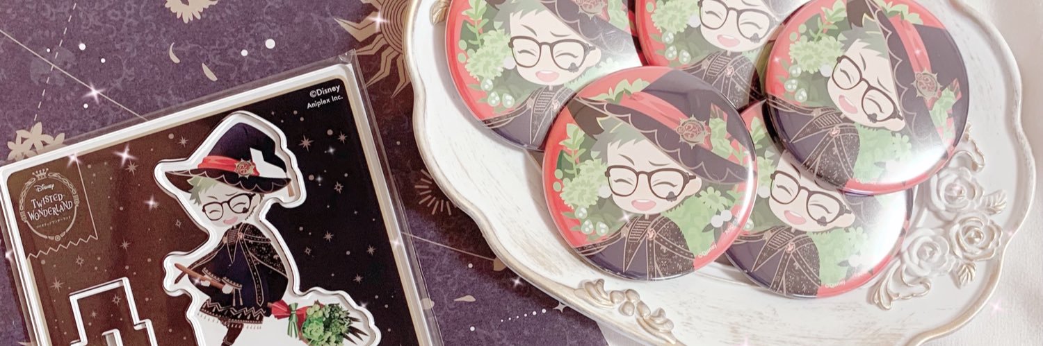 はる banner