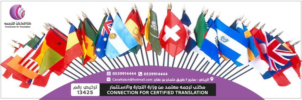 Translation4ksa's profile banner image
