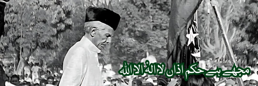nadeem_uae1's profile banner image