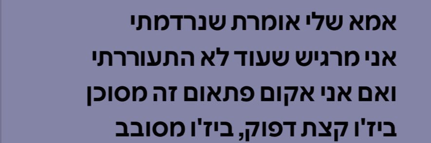 SIMONBA banner