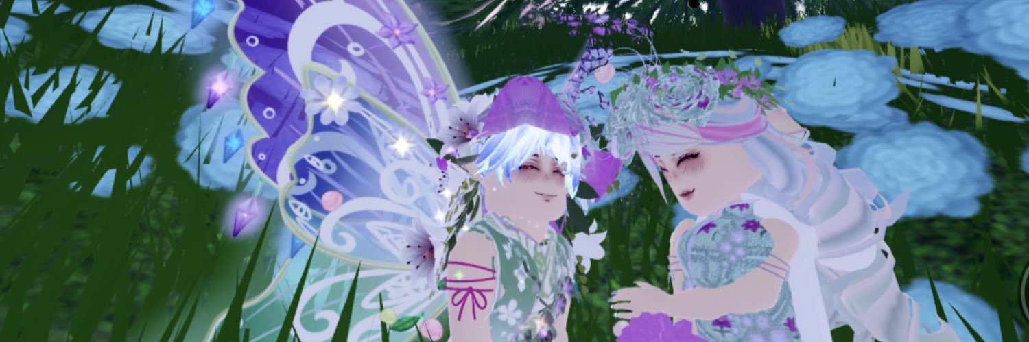 R A I N asleep banner