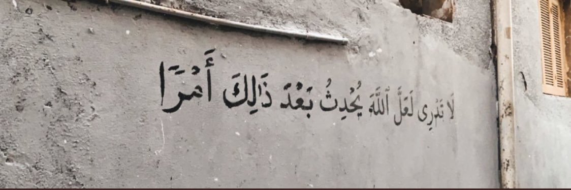 abkh_94's profile banner image