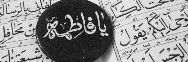 SyedaAsmatNaqvi Profile Banner