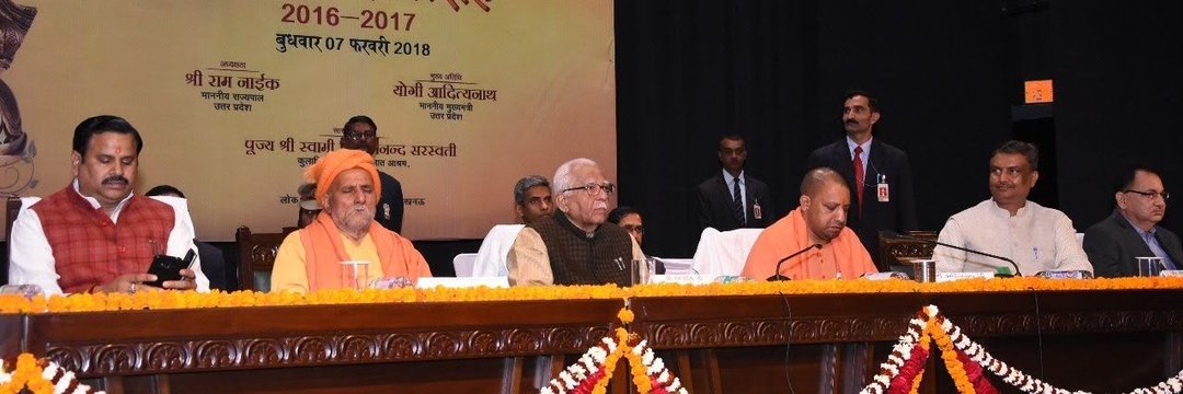 upsanskrit's profile banner image