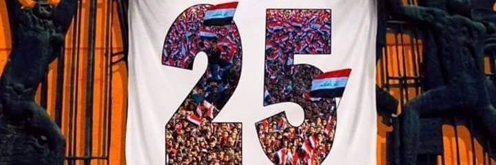 الجميلي banner