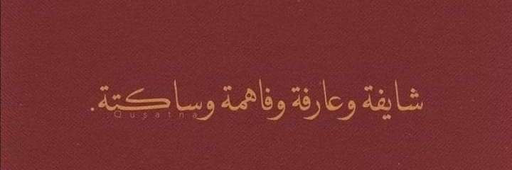 walaa186's profile banner image