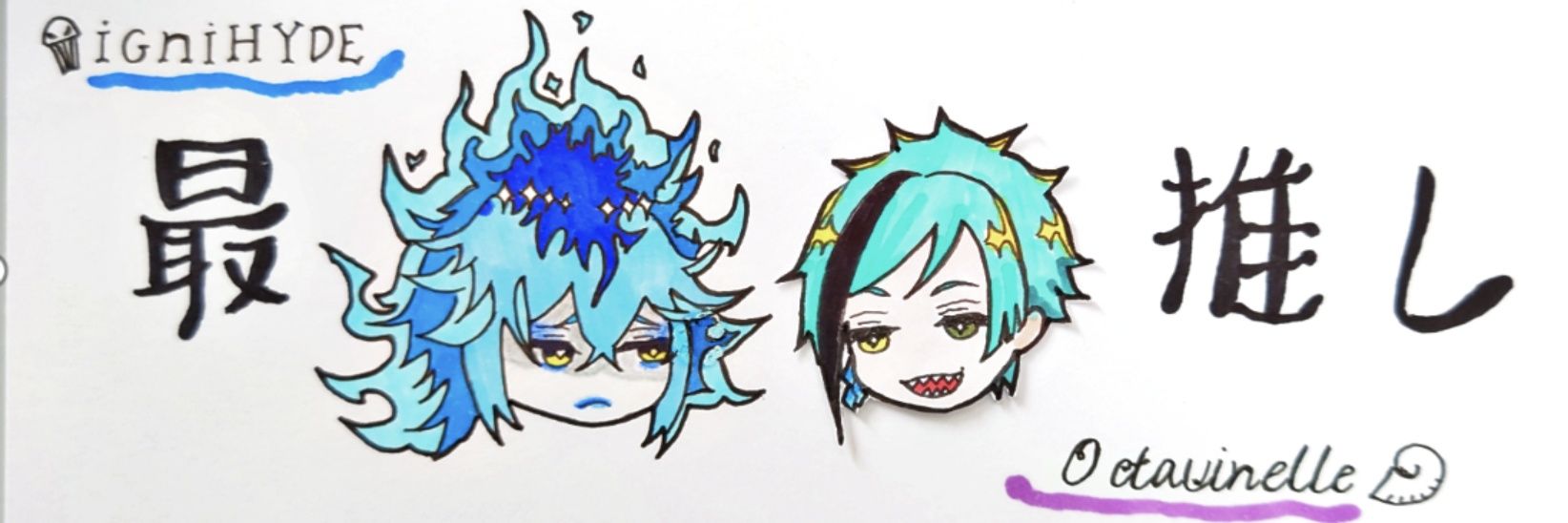 VIII@次回発送:7日(木)📦 banner