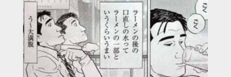 _yu_ga_'s profile banner image
