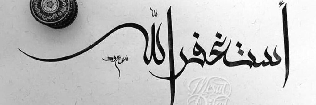 Fatma Çtrz banner