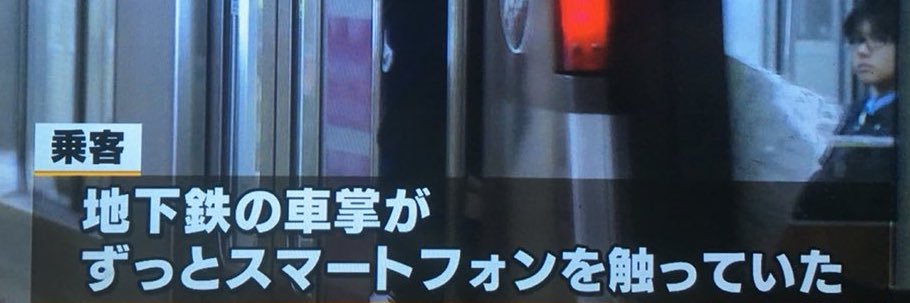 丸ノ筋線(M) banner