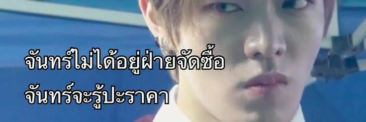 อย่ามาซ่ากับกูนะอีปลาทอง!!! banner