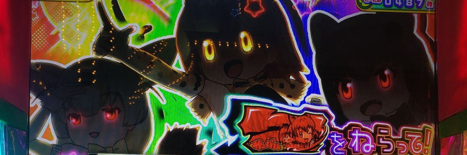 ちびぃ's banner