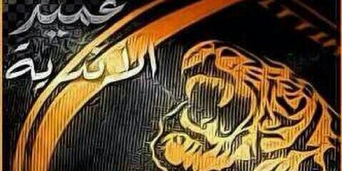 resheed47's profile banner image