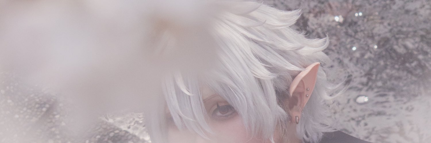 てて's banner