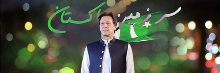 Shanza Tariq banner