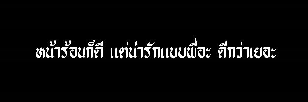Babea banner