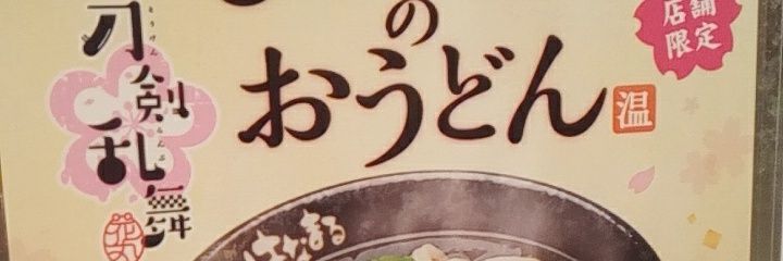so_deel's profile banner image