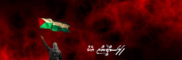 JumlaMV Profile Banner