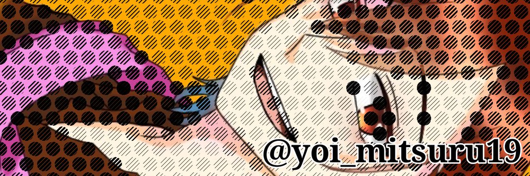 yoi_mitsuru19's profile banner image