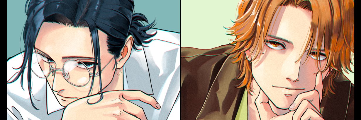 じゃのめ's banner