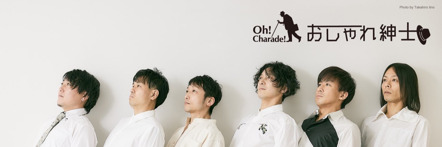 oh_charade's profile banner image