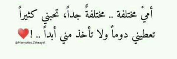 RGirlfor Profile Banner