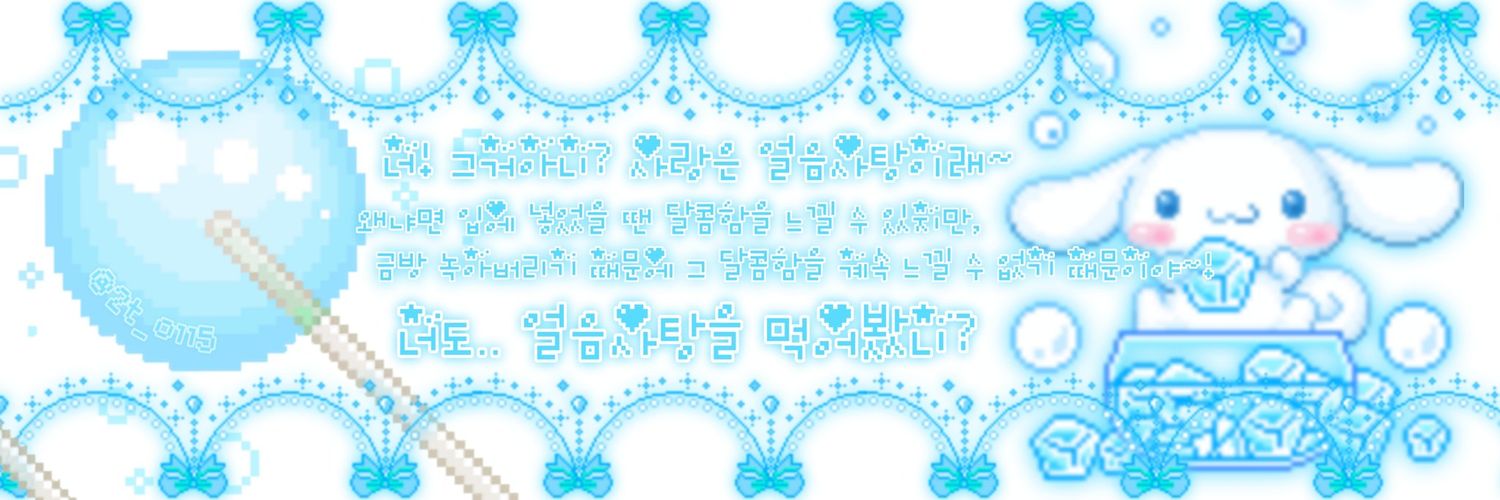 광청 banner