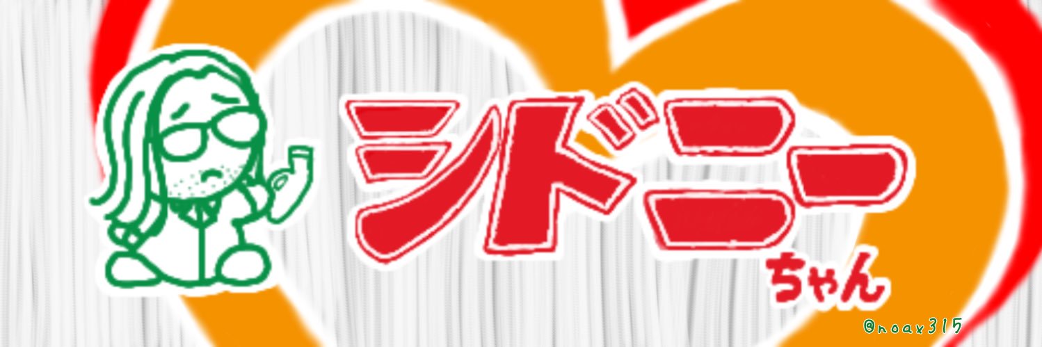 noax315's profile banner image