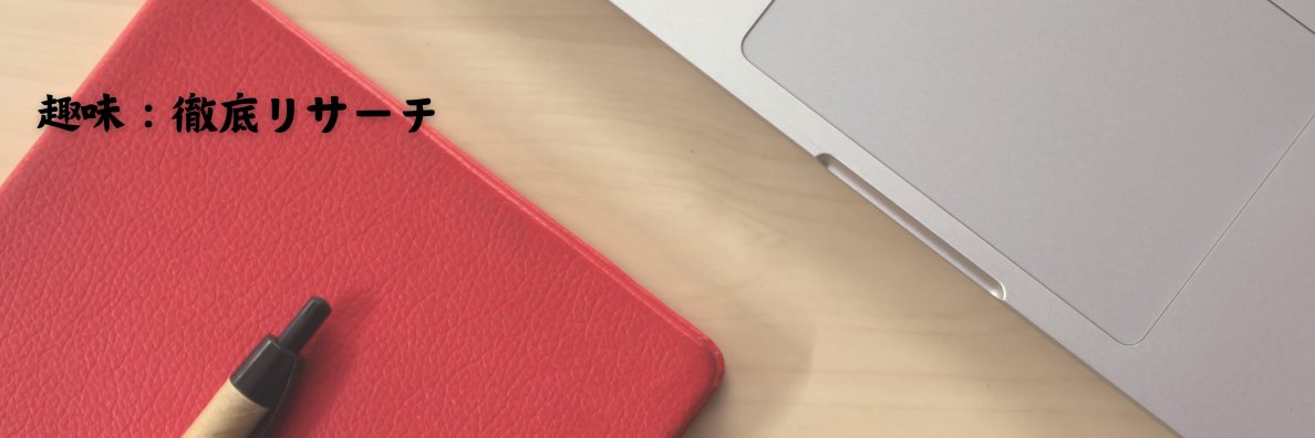 かさはら ともか｜金融ライター&オンライン秘書 banner