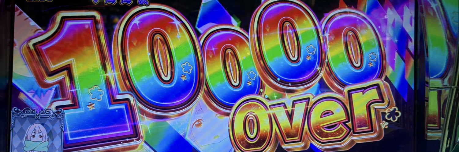 ★れんま★ banner