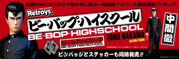 SPIDERWEB_JP Profile Banner