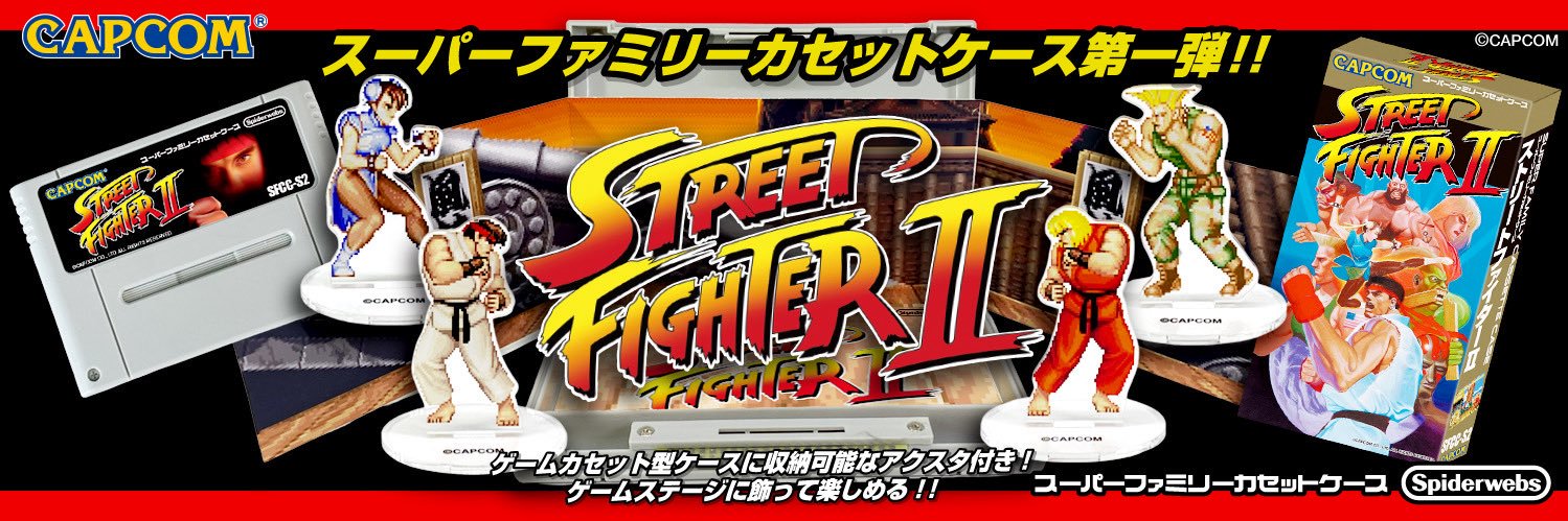 スパイダーウェブ banner