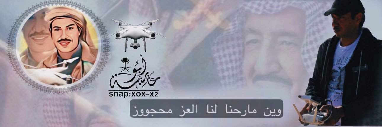 ابوعـايشه banner